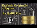 Qabhala i  kabbale originelle dgypte