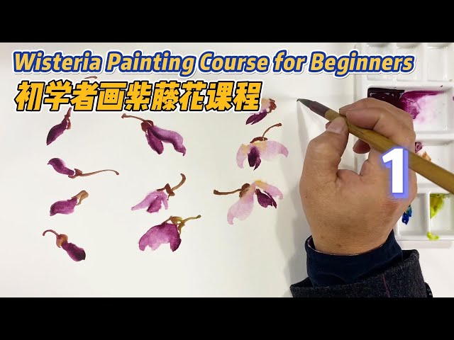 Course No. 1 : Traditional Chinese Bird and Flower Painting_有字幕