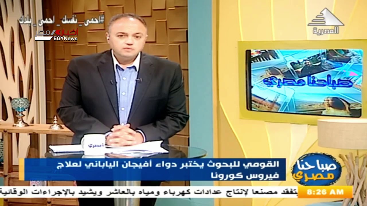 مركز التميز للبحوث الطبية