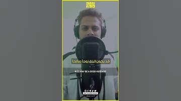 ليس شرطاً أن يكون الرزق مالاً | #تلاوات #قرآن #explore #quran #islam #islamic #fyp #foryou #اكسبلور