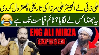 Engineer Muhammad Ali Mirza Exposed By AliZai