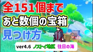 遊神チヌ　様　確認ページ❗ 遊神チヌSP 様 確認ページ❗ フィッシング 遊神チヌSP 様 確認ページ❗