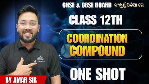 Coordination Compound🔥| By - Amar Sir | Drona Batch #class12 #class11 #chemistry #chseboardexam