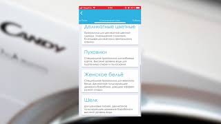 Стиральная машина Candy Bianca: работа приложения screenshot 3