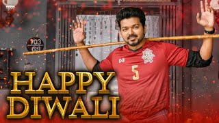 #Bigil | Bomb Phatega Tabhi Maska Pav Batega | Happy Diwali Bhai Log | Thalapathy #Vijay