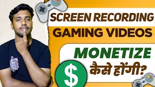 Screen Recording Gaming Video Monetization | Gaming Channel Monetization Hoga ya Nahi screenshot 4