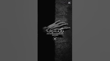 ربنا فاغفر لنا ذنوبنا وكفر عنا سيئاتنا وتوفنا مع الابرار. الشيخ ياسر الدوسري راحه نفسيه تلاوة هادئة