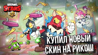 РАДИ ЭТОГО Я НЕ СПАЛ ДВА ДНЯ 😲 В BRAWL STARS #brawlstars