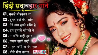 Bollywood Hindi Romantic Songs Udit Narayan, Alka Yagnik, Kumar Sanu 🌹 Hindi Jukibox
