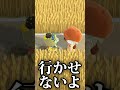 【あつ森】アプデで追加された新機能の天才的な使い方【切り抜き】#shorts #あつまれどうぶつの森 #あつ森 #切り抜き #vtuber