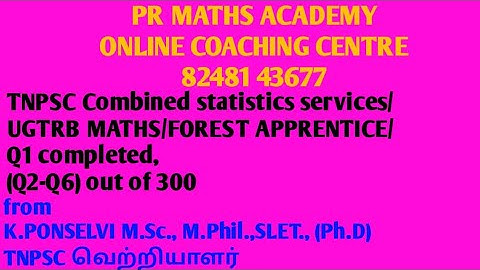 TNPSC Combined statistics subordinate services/UGTRB/FOREST APPRENTICE/ Q(2-6)differential calculus