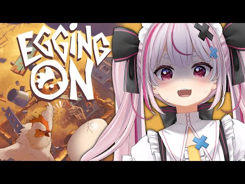 【Egging On】またまた卵の鬼畜ゲーがでたみたいなので調査!【#とまライブ】