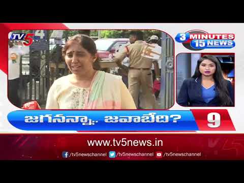 3 Minutes 15 News | Speed News | TV5 News Digital - TV5NEWSSPECIAL