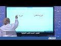 درس العلوم الصف الثامن الجزيئيات درس العلوم الصف الثامن الجزيئيات