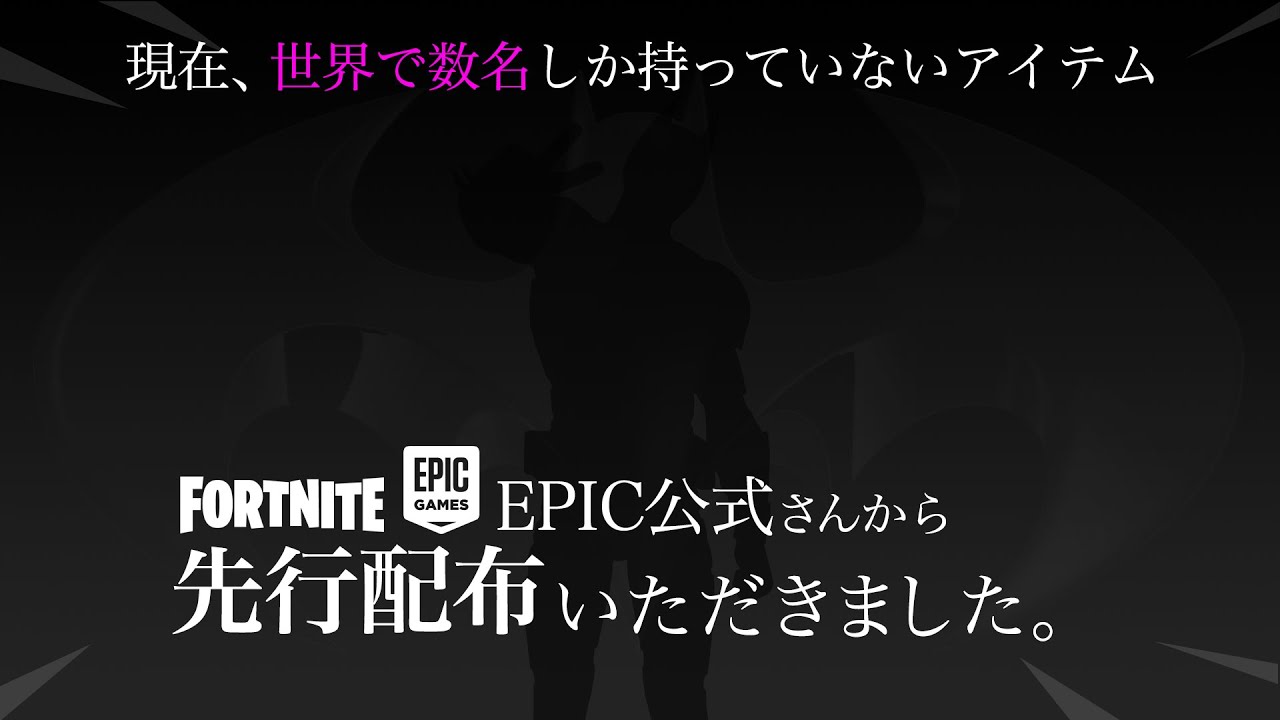 本日のアイテムショップ トゥーンニャッスルなどの使用感紹介 21 05 07 Fortnite フォートナイト Youtube