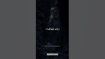 سورة البروج.                       #quran #المصحف #اكسبلور #قرآن #قران_كريم #قرآن_كريم #سورة