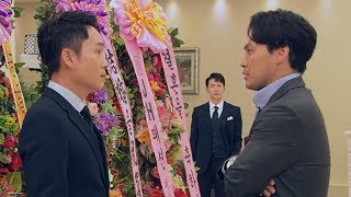 ‘The Never-Ending Investigation’ Son Woo-hyuk, Kim Jung-hyun and Yoo Il-han’s suspicions aroused ...