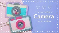 Kaori S Felt School Youtube