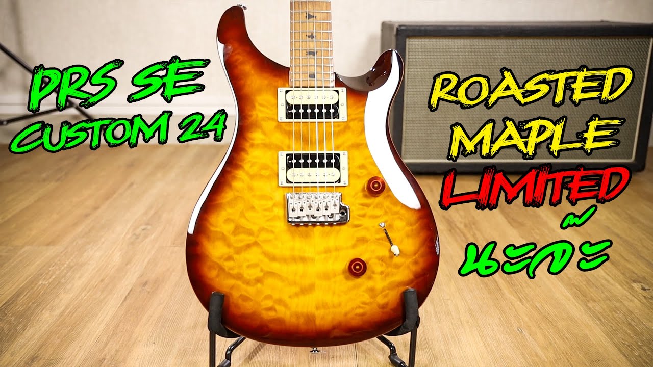 ดูกันใกล้ๆ กับ PRS SE Custom 24 Roasted Maple Limited - YouTube