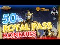 BUGUN SNG BOR 50 TA ROYAL PASSLI KONKURS DAVOM ETADI PUBG MOBILE