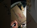 مشاعر مكتوبة من القلب إلى اليد مشاعر مكتوبة من القلب إلى اليد