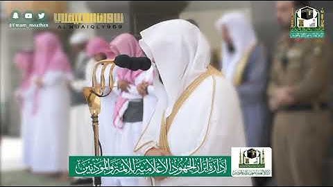 الشيخ ماهر المعيقلي سورة الغاشية