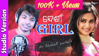 Desi Girl New Odia Dance Song Mantu Churria Odishar
