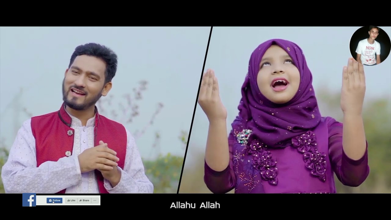 CHACCHU || চাচ্চু || HUMAYRA AFRIN ERA || ABU TAHER SHAKIL || OFFICIAL/ MR RAHAT Tech