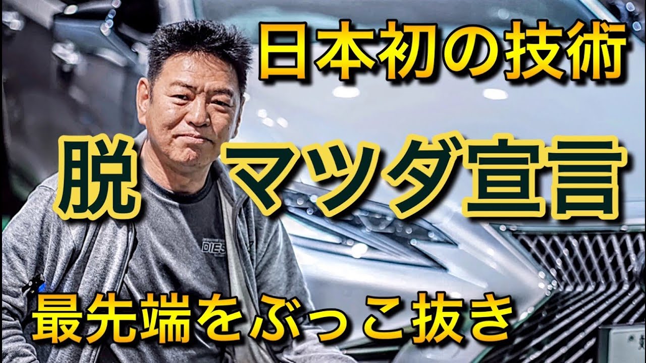 大切なお知らせ『最後は電子戦になります』 - YouTube