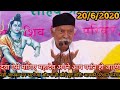 दया ऐसे मांगिए महादेव अपने आप पर्सन हो जाएंगे ! Shiv Charcha New Video Harindra bhaiya ka video !