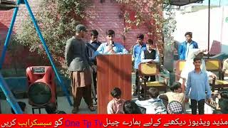 Government High School No.1 Jam pur ... On Week Bazm.a.Adab ... ONE TP TV
