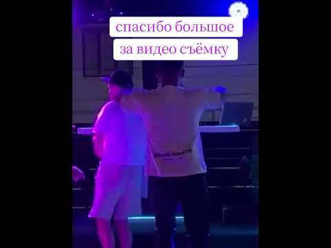 танцы дискотеки Иссык куль Кыргызстан ЧОЛПОН АТА #врек #хит #юмор #иссыкуль #смех #кыргызстан