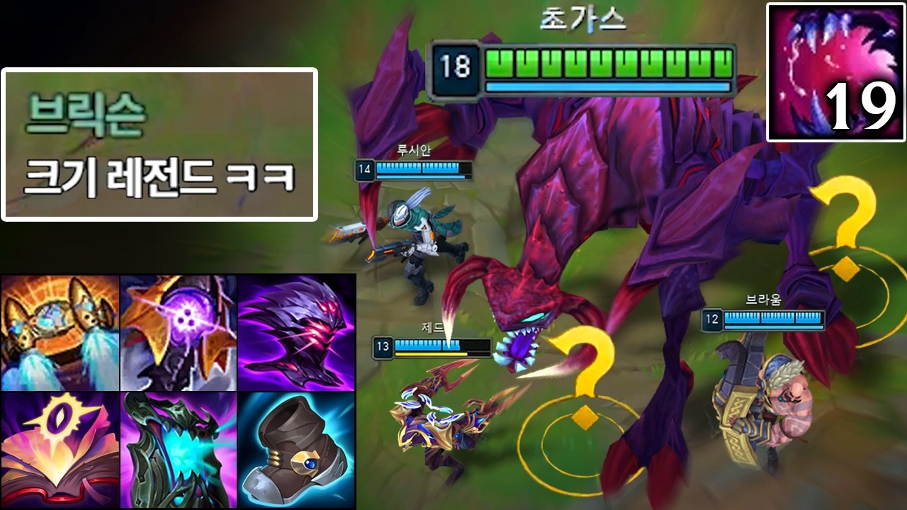 "궁 19스택" 이렇게 큰 초가스는 인생에서 처음 봅니다! 😱😱😱