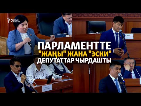 Video: Эски сырсөздөрдү жана логиндерди кантип алып салса болот