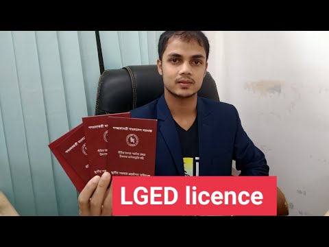 LGED licence in Bangladesh.
