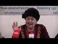 Ош шаарындагы эски автобекеттин ири акционерлеринин арасында талаш жаралды