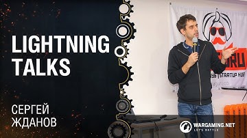 Lightning Talks / Сергей Жданов [Python Meetup 14.12.2017]
