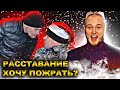 ГАШИК УШЁЛ С КАНАЛА ИЗ - ЗА СЕРОГО / ТЕПЕРЬ СЕРЫЙ САМ ПО СЕБЕ / ХОЧУ ПОЖРАТЬ TV - НЕ РАЗОБЛАЧЕНИЕ