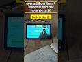 Delhi Police reasoning practice #shorts #viral