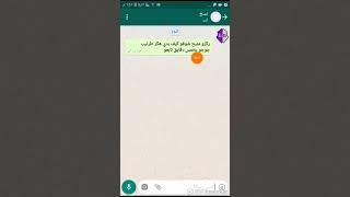 تم تهكير طرنيب جوجو من قبل زومبي الاسطورهه ✌✌✌✌ screenshot 5