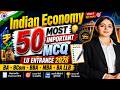 Indian Economy के 50 Most Important MCQ | LU Entrance Exam 2026 | BA BCom BBA MBA BA LLB