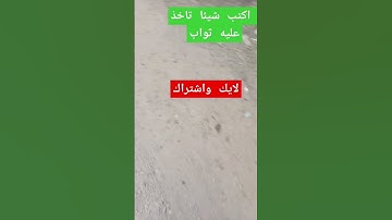 تلاوة ماشاء الله تبارك الرحمان /تابع وانشر ولك الاجر