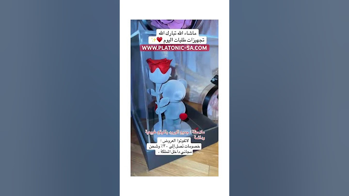 في أحلى من الورد !؟ #love #gift #viral