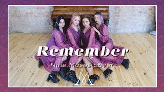 [KPOP IN UKRAINE] 9muses (나인뮤지스) - 기억해 Remember | Dance cove…