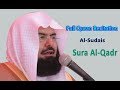 Full quran recitation by sheikh sudais  sura al qadr