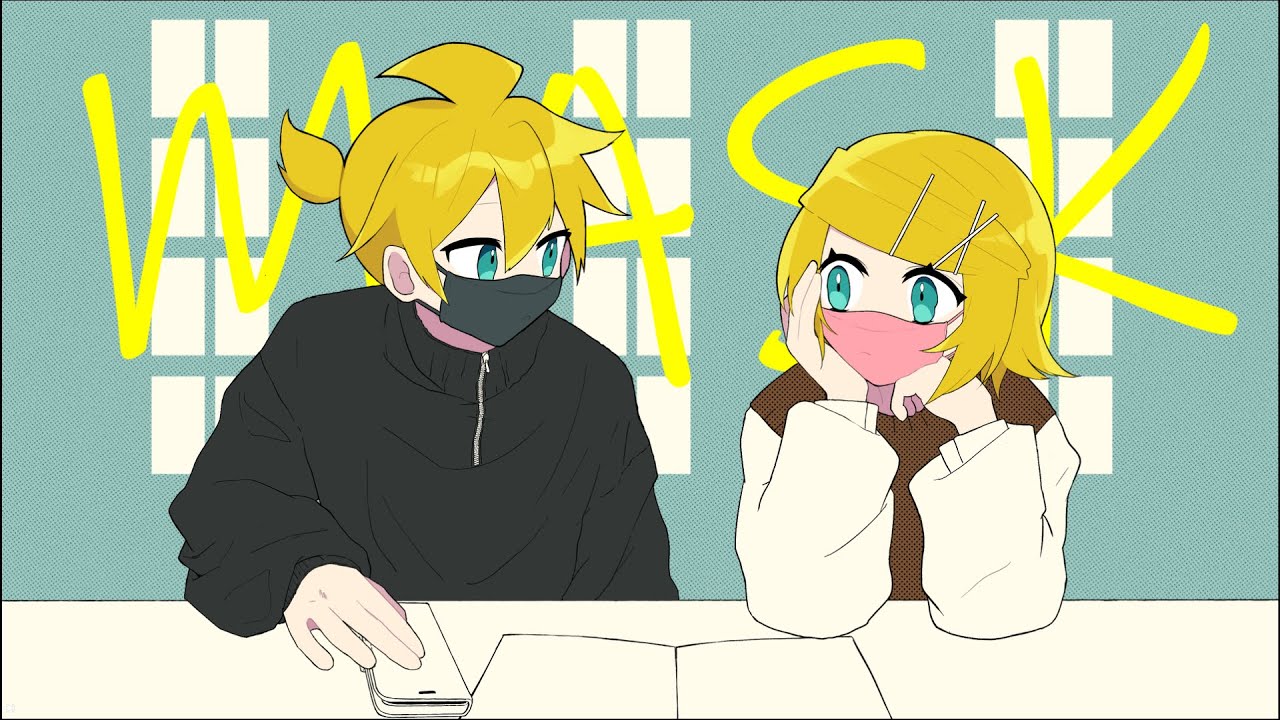 鏡音レン MASK ft. 鏡音リン (Kagamine Rin) & 鏡音レン (Kagamine Len