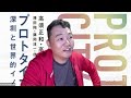 遠くへ行きたければ 太田伊藤