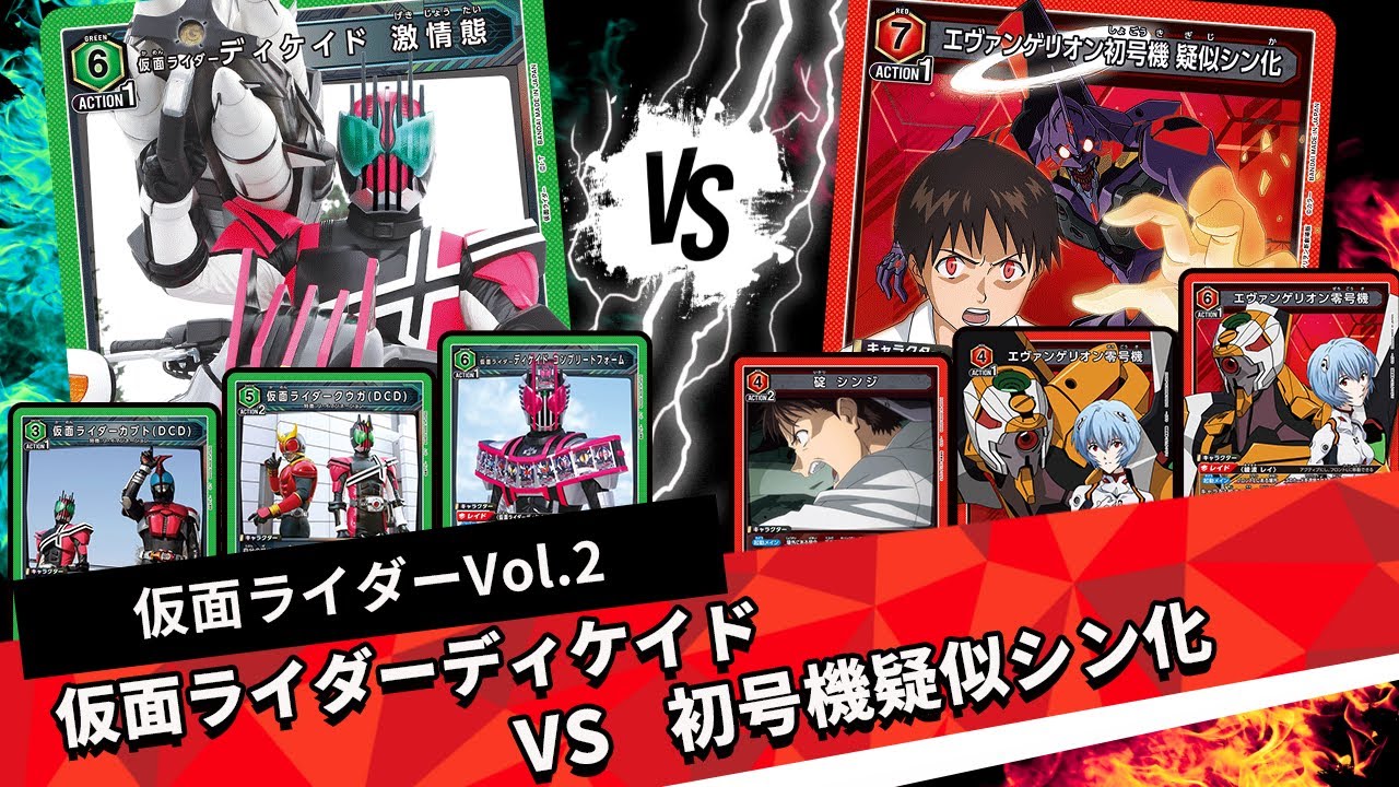 【ディケイド】除去をしながら効果を獲得！？【フリー対戦】【仮面ライダーVol2】【ユニオンアリーナ】【対戦】