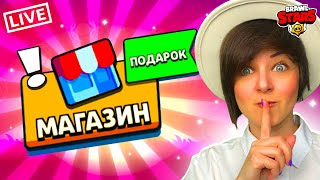 ОПА😍 ЖДЕМ ПОДАРОК НА ПАСХУ 😱🎁