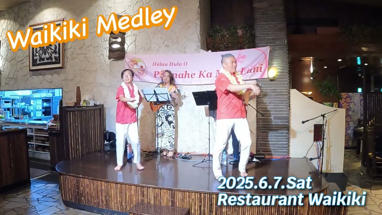 Waikiki Medley / 2025.6.7.sun 千葉県八千代市Restaurant Waikiki